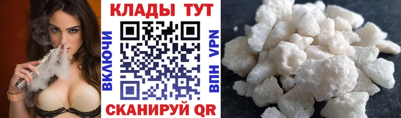 Где продают наркотики Заречный КОКАИН Канабис Меф ГАШ