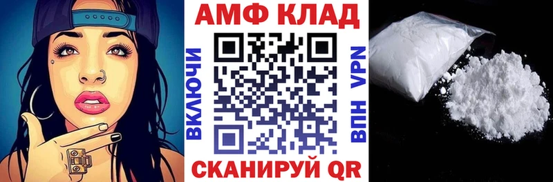 Амфетамин Розовый  МЕГА tor  Заречный 