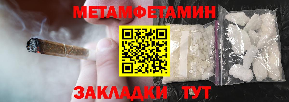 Заречный  Amphetamine 98%  Вход с VPN 