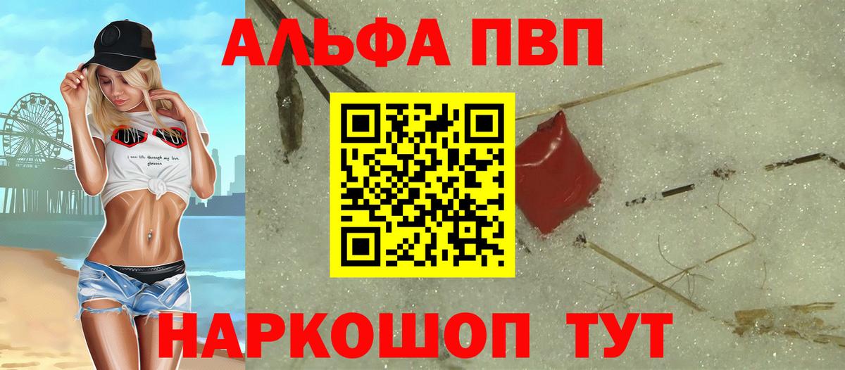 Alfa_PVP СК КРИС Заречный