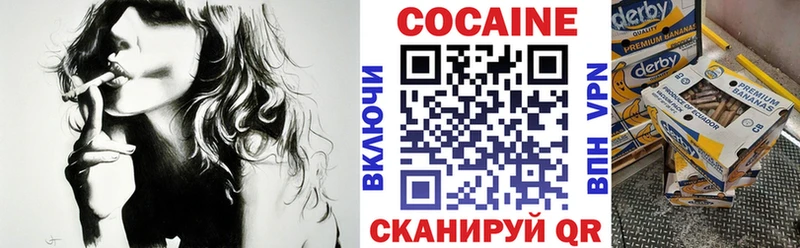 COCAIN 99%  Заречный 