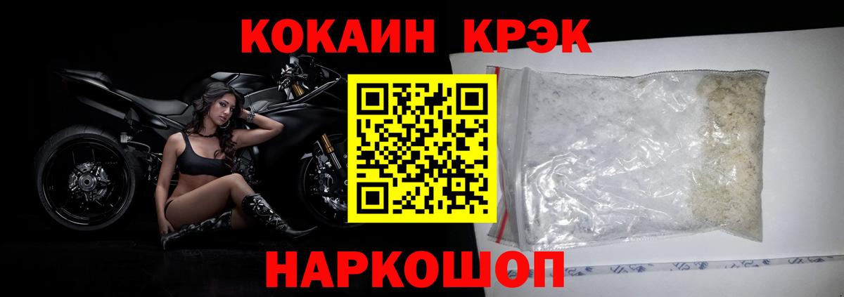 COCAIN 98% Заречный