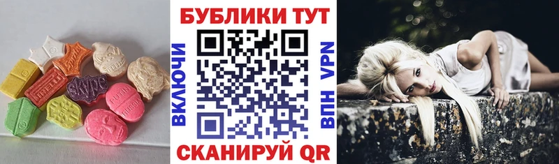 ЭКСТАЗИ ешки купить наркоту Заречный