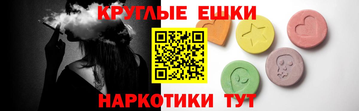 Заречный  где продают   Вход с VPN  Ecstasy 250 мг  Ecstasy 99% 