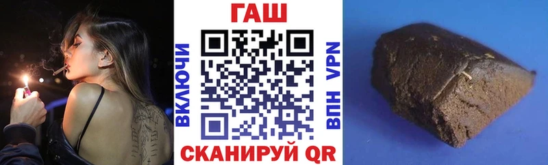 Гашиш хэш Заречный