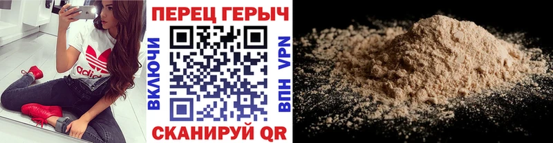 сколько стоит Заречный Героин VHQ