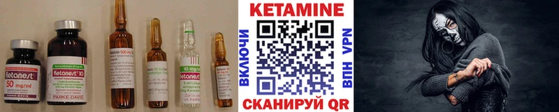 как найти наркотики  shop официальный сайт  гидра как зайти  КЕТАМИН VHQ  Заречный 