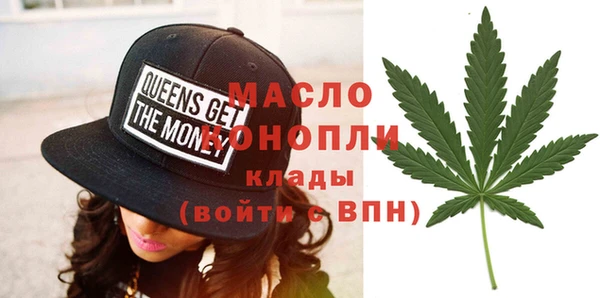 альфа пвп VHQ Балахна