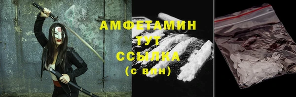альфа пвп VHQ Балахна