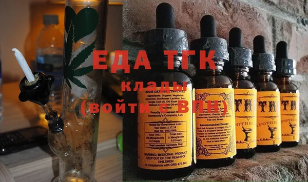 альфа пвп VHQ Балахна