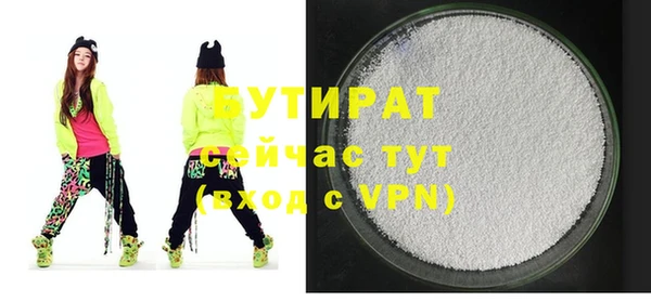 прущие крисы Баксан