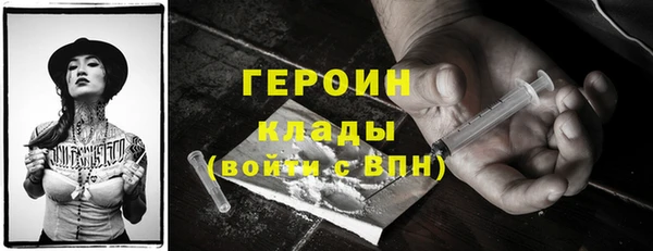 альфа пвп VHQ Балахна