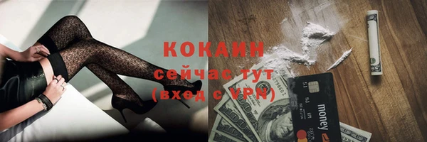 кокс Балабаново