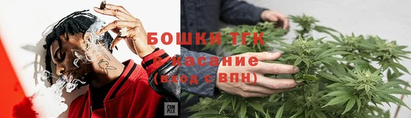 альфа пвп VHQ Балахна