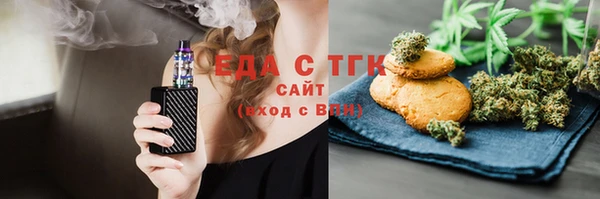 альфа пвп VHQ Балахна
