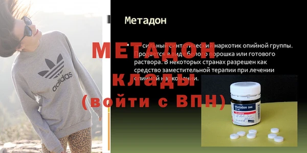 альфа пвп VHQ Балахна