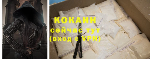 альфа пвп VHQ Балахна