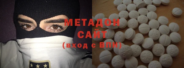 альфа пвп VHQ Балахна