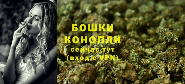 альфа пвп VHQ Балахна