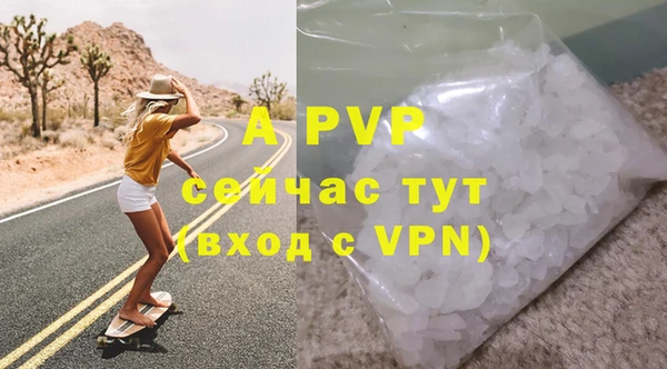 альфа пвп VHQ Балахна