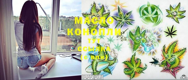 стафф Красноперекопск