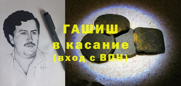 альфа пвп VHQ Балахна