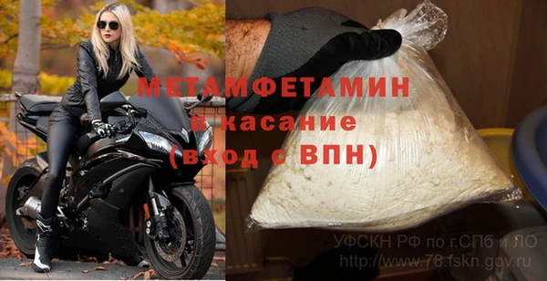 прущие крисы Баксан