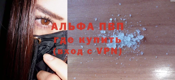 альфа пвп VHQ Балахна