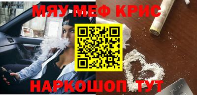 метадон Красноармейск