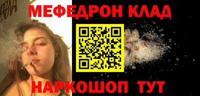 метадон Красноармейск