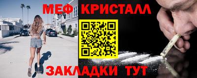 каннабис Котовск