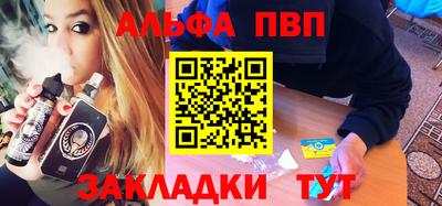 метадон Красноармейск