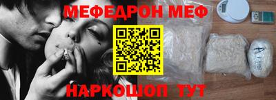 мефедрон VHQ Кохма