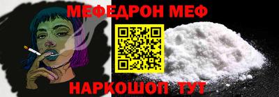мефедрон VHQ Кохма