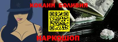 мефедрон VHQ Кохма