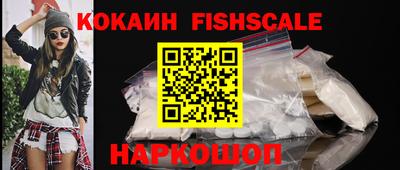 каннабис Котовск