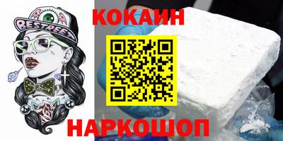 мефедрон VHQ Кохма