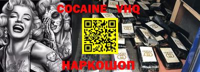 каннабис Котовск