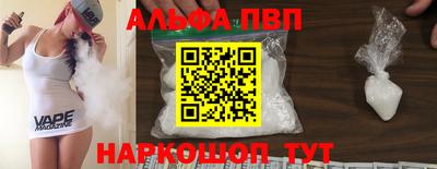 каннабис Котовск