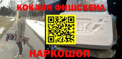 мефедрон VHQ Кохма
