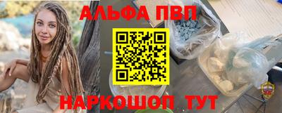 метадон Красноармейск