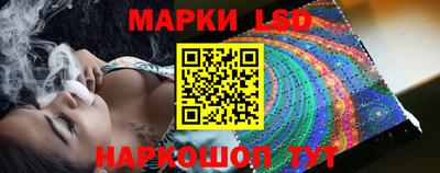 каннабис Котовск