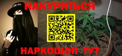 метадон Красноармейск