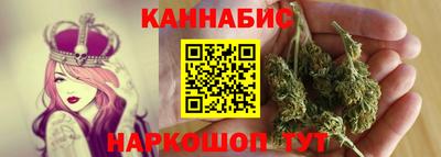 каннабис Котовск