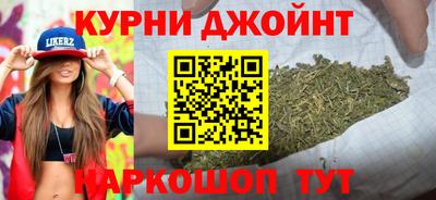 каннабис Котовск