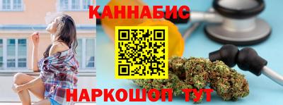 каннабис Котовск