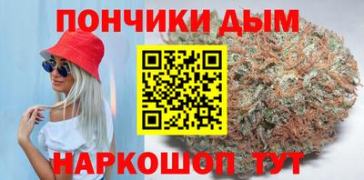 каннабис Котовск