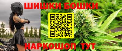 каннабис Котовск