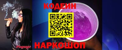 каннабис Котовск