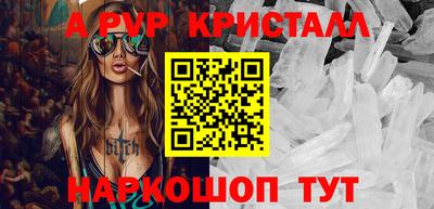 метадон Красноармейск